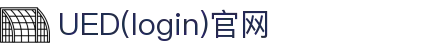 首页-UED(login)官网-UED在线体育赛事平台